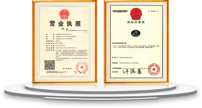 全自动工半岛体育业分析仪(图2) 全自动工半岛体育业分析仪(图2)