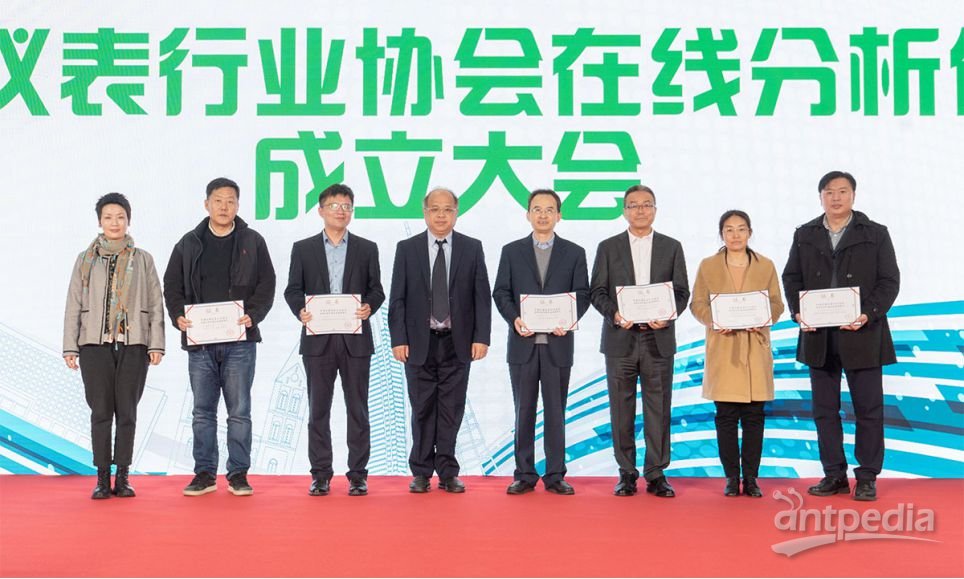 仪器行业再出新芽共推动在线分析仪器发展半岛体育(图2) 仪器行业再出新芽共推动在线分析仪器发展半岛体育(图2)