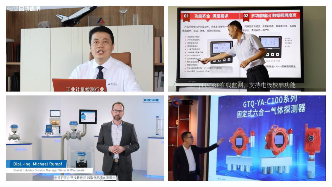 半岛体育视仪会秋季展开幕这场实验分析仪器【高峰论坛】不可错过(图1) 半岛体育视仪会秋季展开幕这场实验分析仪器【高峰论坛】不可错过(图1)