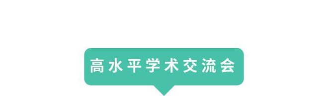 “分析科学 创造未来” 聚焦·科学仪器盛会BCEIA2019半岛体育(图7) “分析科学 创造未来” 聚焦·科学仪器盛会BCEIA2019半岛体育(图7)