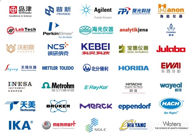 半岛体育第二十届北京分析测试学术报告会暨展览会将于2023年9月6-8日在京召开(图2) 半岛体育第二十届北京分析测试学术报告会暨展览会将于2023年9月6-8日在京召开(图2)