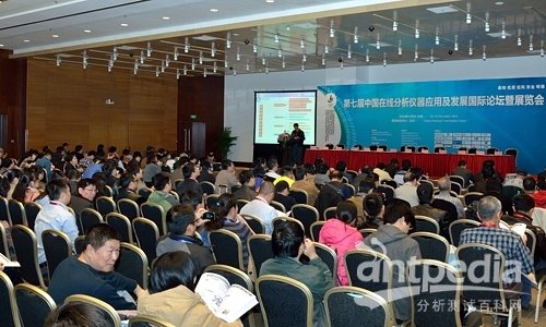 半岛体育CIOAE2014在京召开 国内外在线分析仪器厂商纷纷亮相(图1) 半岛体育CIOAE2014在京召开 国内外在线分析仪器厂商纷纷亮相(图1)