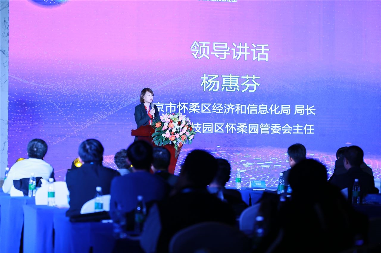 半岛体育OmniFluo990稳态瞬态荧光光谱仪发布会暨第一届中国光电分析仪器发展论坛圆满落幕(图4) 半岛体育OmniFluo990稳态瞬态荧光光谱仪发布会暨第一届中国光电分析仪器发展论坛圆满落幕(图4)
