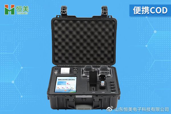 半岛体育便携式COD检测仪怎么用(图1) 半岛体育便携式COD检测仪怎么用(图1)