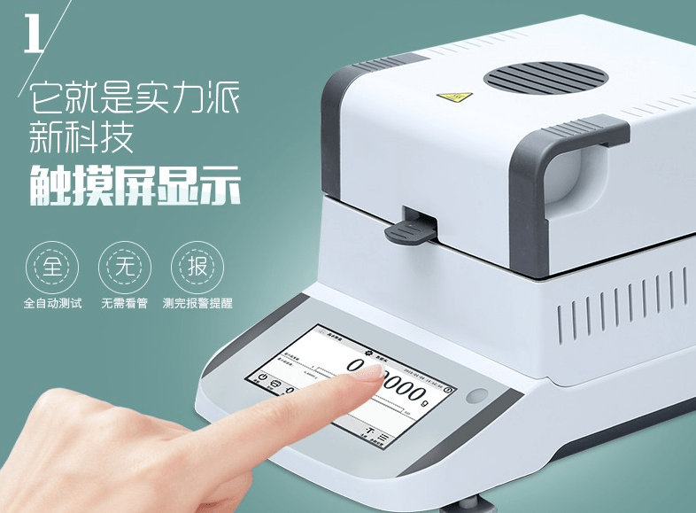 半岛体育中国分析仪器借5G“合纵连横”以全新模式抢占线上市场“蛋糕”(图4) 半岛体育中国分析仪器借5G“合纵连横”以全新模式抢占线上市场“蛋糕”(图4)