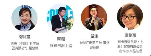 半岛体育说不尽道不完的ACCSI仪器厂商不来后悔的五大理由(图3) 半岛体育说不尽道不完的ACCSI仪器厂商不来后悔的五大理由(图3)