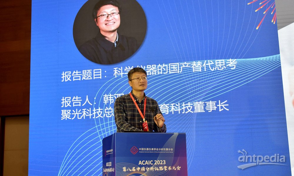 半岛体育谱育科技董事长韩双来:科学仪器的国产替代思考(图1) 半岛体育谱育科技董事长韩双来:科学仪器的国产替代思考(图1)