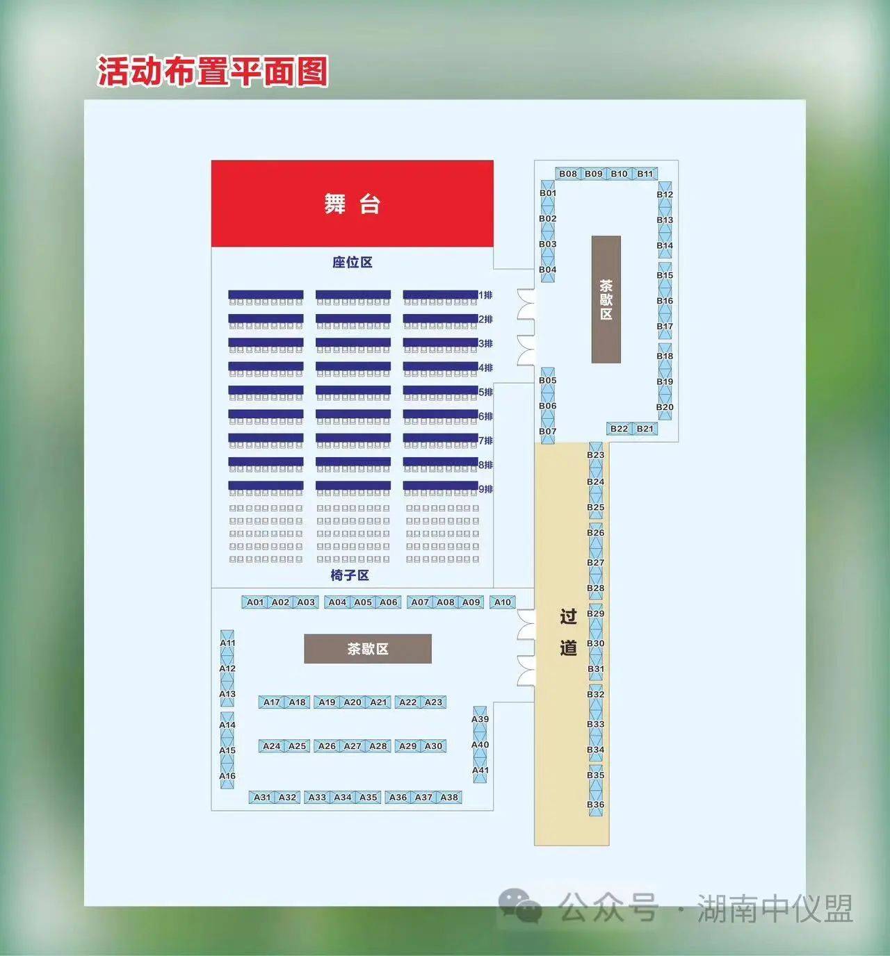 半岛体育最后一天!2024年中国科学仪器渠道对接及厂家联盟发展大会即将召开(图1) 半岛体育最后一天!2024年中国科学仪器渠道对接及厂家联盟发展大会即将召开(图1)
