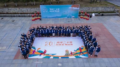 半岛体育最后一天!2024年中国科学仪器渠道对接及厂家联盟发展大会即将召开(图2) 半岛体育最后一天!2024年中国科学仪器渠道对接及厂家联盟发展大会即将召开(图2)