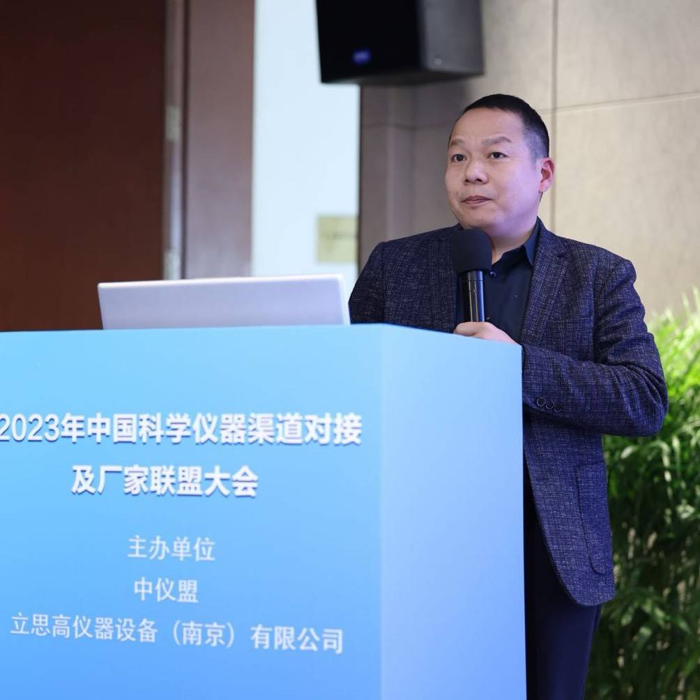 半岛体育最后一天!2024年中国科学仪器渠道对接及厂家联盟发展大会即将召开(图3) 半岛体育最后一天!2024年中国科学仪器渠道对接及厂家联盟发展大会即将召开(图3)