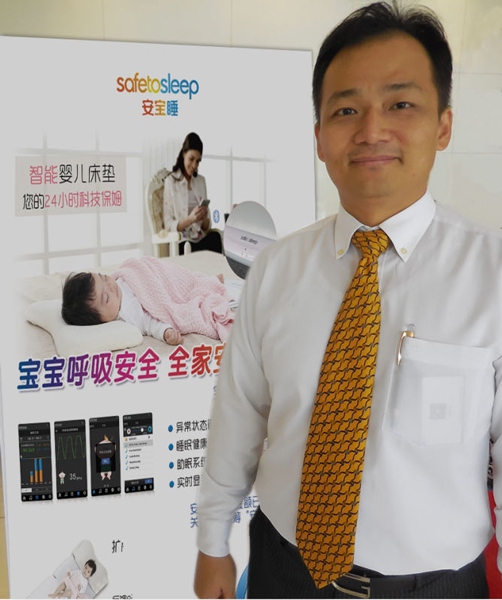安宝睡科技张明元:“大水”退去 谁在“裸泳”?半岛体育(图1) 安宝睡科技张明元:“大水”退去 谁在“裸泳”?半岛体育(图1)