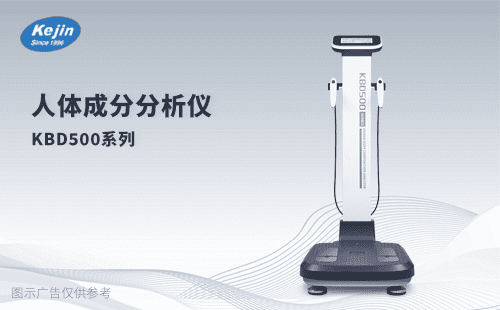 使用的人体成分分析仪半岛体育(图1) 使用的人体成分分析仪半岛体育(图1)