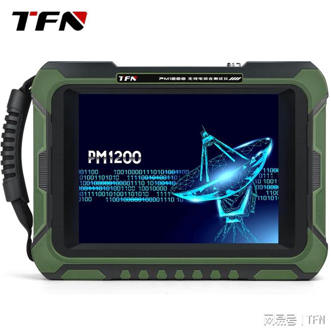 半岛体育无线电综合测试仪用哪个品牌型号好?TFN PM1200准确测量、多功能(图1) 半岛体育无线电综合测试仪用哪个品牌型号好?TFN PM1200准确测量、多功能(图1)