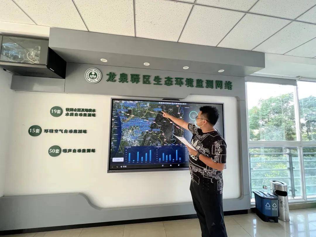 山水龙泉驿丨看龙泉半岛体育驿如何让大气治理更智慧(图7) 山水龙泉驿丨看龙泉半岛体育驿如何让大气治理更智慧(图7)