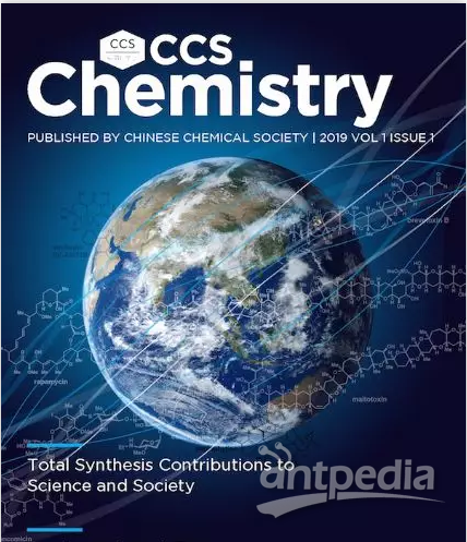 半岛体育中国化学会独立推出面向国际一流旗舰期刊 CCS Chemistry(图1) 半岛体育中国化学会独立推出面向国际一流旗舰期刊 CCS Chemistry(图1)