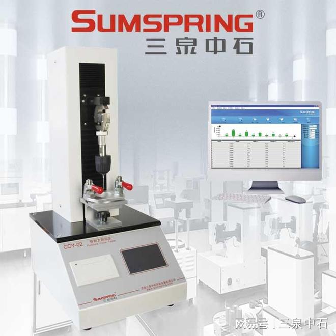 针灸针针半岛体育尖锋利度测试仪:确保针尖锋利度的专业工具(图1) 针灸针针半岛体育尖锋利度测试仪:确保针尖锋利度的专业工具(图1)