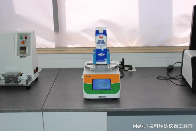牙膏管盖扭开力测定半岛体育仪_瓶盖扭力测试仪全面解析(图3) 牙膏管盖扭开力测定半岛体育仪_瓶盖扭力测试仪全面解析(图3)