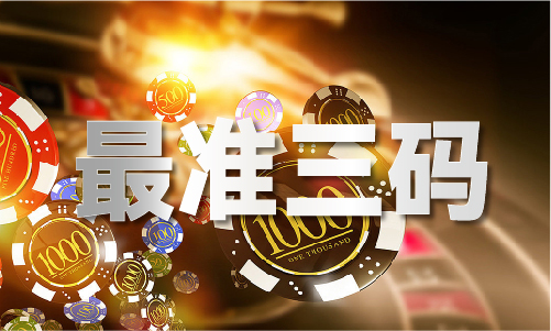 半岛体育835577澳门资料大全(中国)官方网站IOS安卓手机APP下载安装(图1) 半岛体育835577澳门资料大全(中国)官方网站IOS安卓手机APP下载安装(图1)