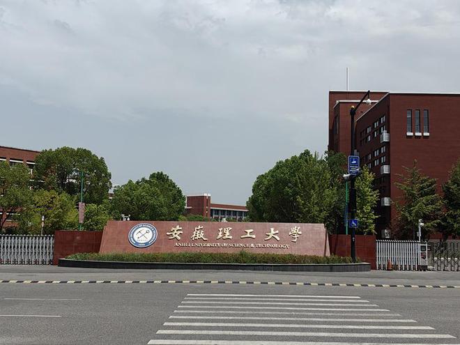 半岛体育安徽理工大学选购我司热重分析仪及差示扫描量热仪(图1) 半岛体育安徽理工大学选购我司热重分析仪及差示扫描量热仪(图1)