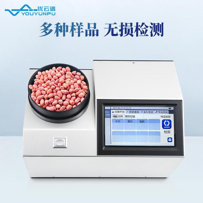 半岛体育从大豆到面粉近红外谷物分析仪的多功能应用(图2) 半岛体育从大豆到面粉近红外谷物分析仪的多功能应用(图2)