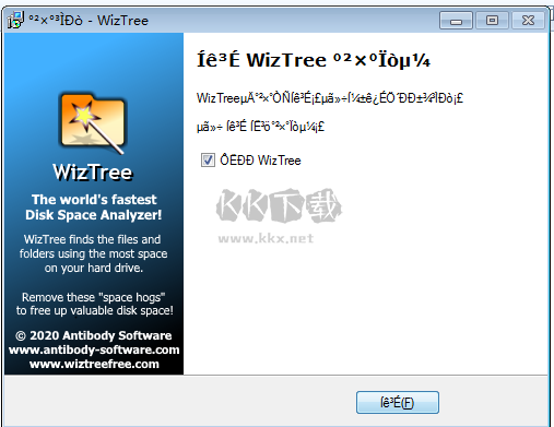 WizTree磁盘空间快速分半岛体育析仪(图2) WizTree磁盘空间快速分半岛体育析仪(图2)